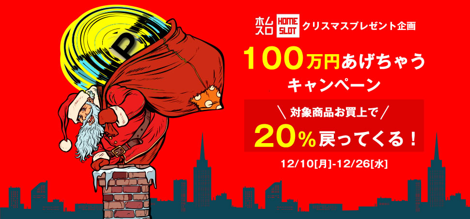 100ä¸åããã¡ãããã£ã³ãã¼ã³