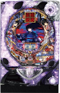 2015/12/18　スロ・パチ　お値下げ情報！！　クリスマス前にあなたへのプレゼントにどうぞ！！