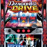 2015/12/14　パチスロ実機！パチンコ実機！どっちも！年末一挙！値下げ！値下げだ！