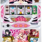 2015/12/18　現役好評稼働中の中古パチスロ実機をお値下げしました！！