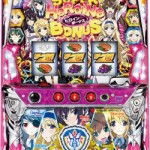 〔2016/2/19〕 大量値下げ!!いっぱいっぱい値下げした機種がありますので、見てやってください♪