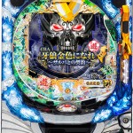 〔2016/1/14〕 スロット実機&パチンコ実機 今日のアツーいアツーい値下げ商品はこちら!!