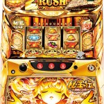 〔2016/1/4〕　あけましておめでとうございます！今年一発目の値下げ情報です！！本年もどうぞよろしくお願いいたします！！