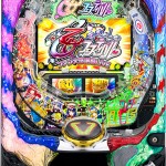 〔2016/1/29〕 中古パチンコ実機販売店ホームスロットの!!本日のパチンコ実機!!値下げTOP10!!