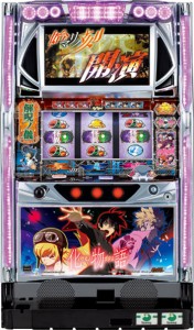 〔2016/2/10〕スロット実機・パチンコ実機の今値下げ！明日には値上がりするかもです！！？乱高下激しいです・・・