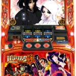 〔2016/2/17〕　本日もたくさんの商品を値下げしました！！