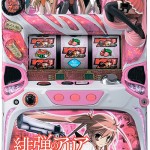 〔2016/2/12〕 値下げしました! 結構全体的に実機価格上がってきてます!今のうちに!