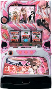 〔2016/2/12〕　値下げしました！　結構全体的に実機価格上がってきてます！今のうちに！