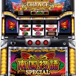 〔2016/7/15〕　今日の最新値下げ情報です！！新台系をたっくさん値下げしましたので、ご確認ください♪