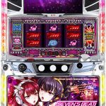 〔2016/8/18〕　【22時03分】に値下げ！今日は熱い機種盛りだくさん！！是非見てやってください♪