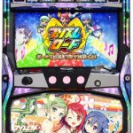 今日の【18時23分】に最新価格更新!プリナナエースが1万円台に!今がチャンスです!!