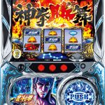 本日は大人気商品を多数値下げしました！！絶対お買い得なので、覗いてやってください♪