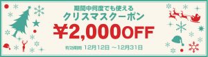 本日の値下げ実機はたっくさんありすぎ！！もうこれは一覧でどうぞ！！ボリューム満点ですよ～！！
