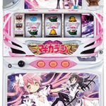 在庫限り!大人気のまどマギ アルティメットパネルをお値下げしました!他にもたくさんあります!