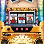 只今値下げしました!最新スロット実機多数あります!!是非見てやってください。