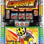 本日はいい実機が揃ってますよ~!!最新機種をドド~ンと!!値下げだぁ~!!