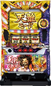 スロット・パチンコ実機合わせて200機種ほど値下げ！！盛り盛沢山盛りだくさん！！