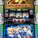 最新台続々入荷！！続々値下げ！！是非見てやってください。