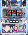 今日のお買い得!値下げスロット実機はこちら!マクロスF3・ツインエンジェルBREAK・まどマギ2・マジハロ5・ハイスクールD×Dなどの人気商品が今狙い時です!!