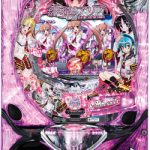 7/31 パチンコ実機 最新値下げ情報!今日もいっぱい値下げしましたぁ!!