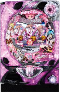 7/31 パチンコ実機 最新値下げ情報！今日もいっぱい値下げしましたぁ！！