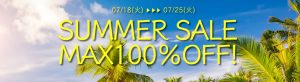 今年も最高に熱いサマーセールが始まります！