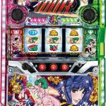 今日のスロット・パチンコ実機値下げ情報!100機種以上の販売価格を値下げです!