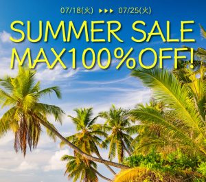 こんにちは(*^^)v