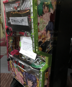 マクロスファンにはたまらない1台です！