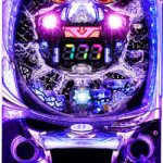 今日のパチンコ値下げ実機はこちらです。全部で100商品ほどあります。ぜひご覧ください。