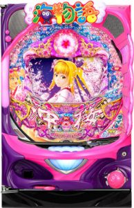 【今日のパチンコ実機値下げ】100台！！ぐらいあります！！