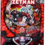 只今パチンコ実機を多数値下げ！ぜひご覧ください。