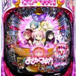 〔2017/9/28〕スロット＆パチンコ実機　怒涛の値下げ！！全部で200機種をジャンジャン値下げしました！