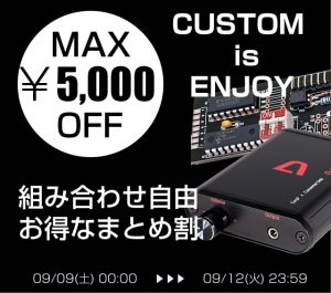 〔2017/9/12〕今日の中古パチンコ実機お値下げ情報！まとめ割最終日なので合わせてどうぞ！