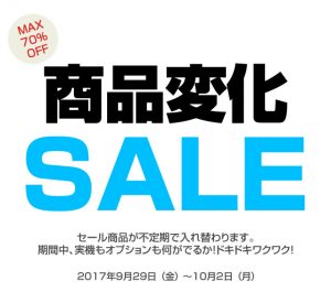 スロット＆パチンコ実機　怒涛の値下げ！！200機種を今日も値下げしました！