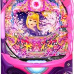 2017/9/5　パチンコ実機人気の沖縄４を大幅値下げ！本日もアツいです！