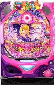 2017/9/5　パチンコ実機人気の沖縄４を大幅値下げ！本日もアツいです！