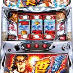 2017/10/17　押忍！サラリーマン番長残りわずか！！19,800円で大放出！！お買い得です！！