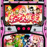 2017/10/10　最新スロット値下げ情報！大幅値下げの人気機種もあります！