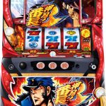 MAX50％OFF！コイン不要機割引キャンペーンが始まりましたよ！！