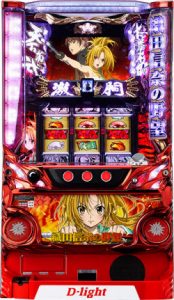 今日のスロット実機値下げ機種はこちら。