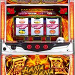 2018/03/05 本日のスロット実機値下げ情報!!色々ありますのでぜひご覧ください♪