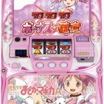 2018/03/27 本日買い時!魔法少女まどか☆マギカAMA/Zガンダム/マクロスフロンティア3
