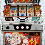 2018/04/17　最新スロット実機値下げ情報です！