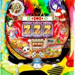 2018/04/13 麻雀物語~役満乱舞のドラム大戦が超お買い得!!バジ絆2015も絶対買いです!!