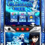 〔2018/05/01〕一挙大公開！！5月のスロット＆パチンコ実機値下げ商品！！