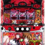 〔2018/05/17〕今日の中古スロット実機を値下げ情報!!