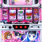 〔2018/05/04〕GWパチスロ・パチンコたくさん値下げしましたぁ!