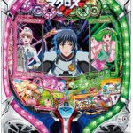 〔2018/5/30〕パチンコ実機も続々値下げ！！最近パチンコ元気がいいですね！！