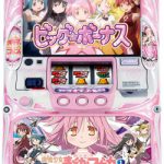 〔2018/05/08〕本日もスロット実機を多数値下げ！人気機種値上がり傾向ですのでお早めにどうぞ！